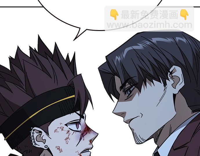 痞子學霸 - 第3季第56話(3/6) - 4