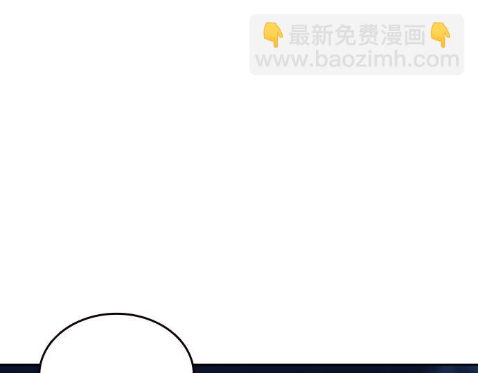 痞子學霸 - 第3季第56話(3/6) - 1