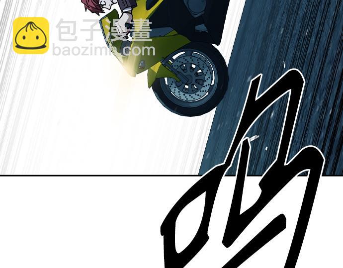 痞子學霸 - 第3季第56話(1/6) - 5