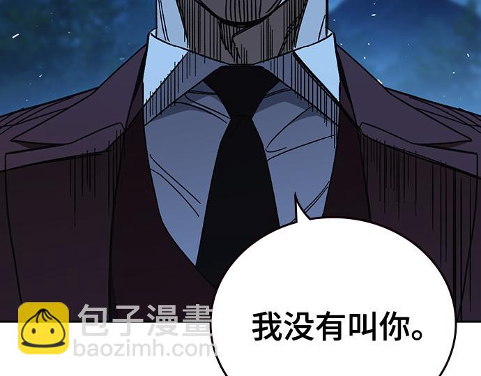 痞子學霸 - 第3季第56話(3/6) - 3