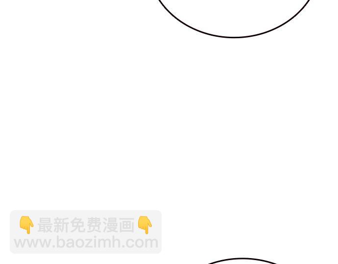 痞子學霸 - 第3季第56話(3/6) - 4