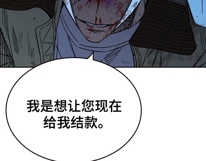 痞子學霸 - 第3季第56話(3/6) - 6