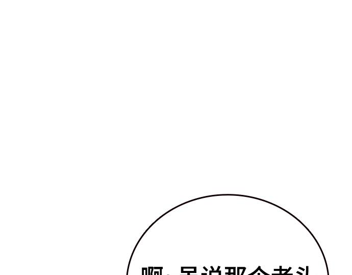 痞子學霸 - 第3季第56話(3/6) - 2