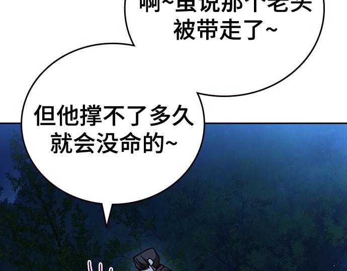 痞子學霸 - 第3季第56話(3/6) - 3