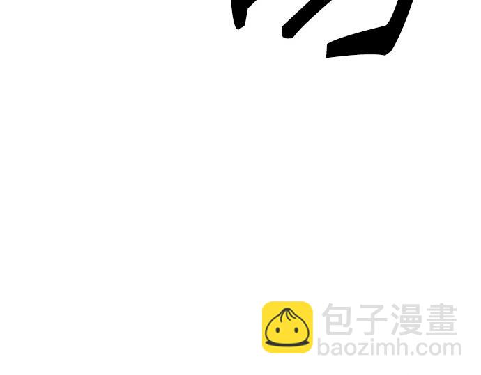 痞子學霸 - 第3季第56話(1/6) - 6