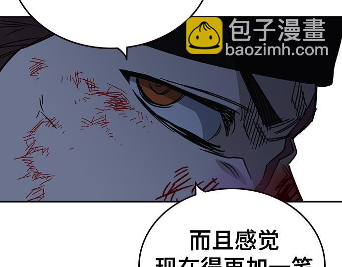 痞子學霸 - 第3季第56話(3/6) - 4