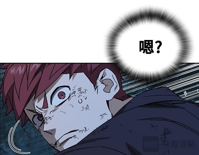 痞子學霸 - 第3季第56話(1/6) - 7