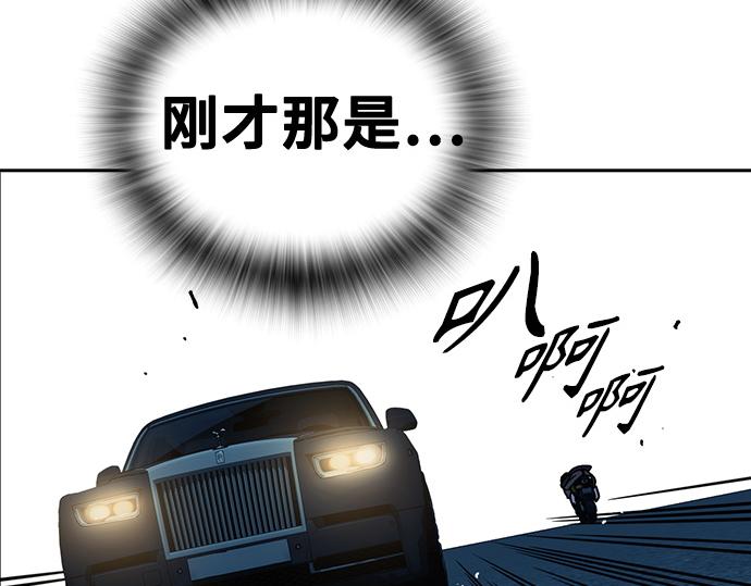 痞子學霸 - 第3季第56話(1/6) - 1