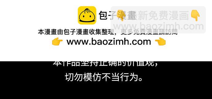 痞子學霸 - 第3季第56話(1/6) - 2