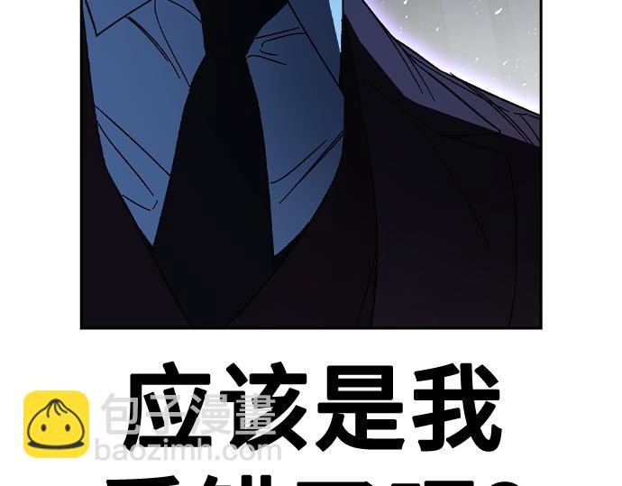 痞子學霸 - 第3季第56話(1/6) - 4