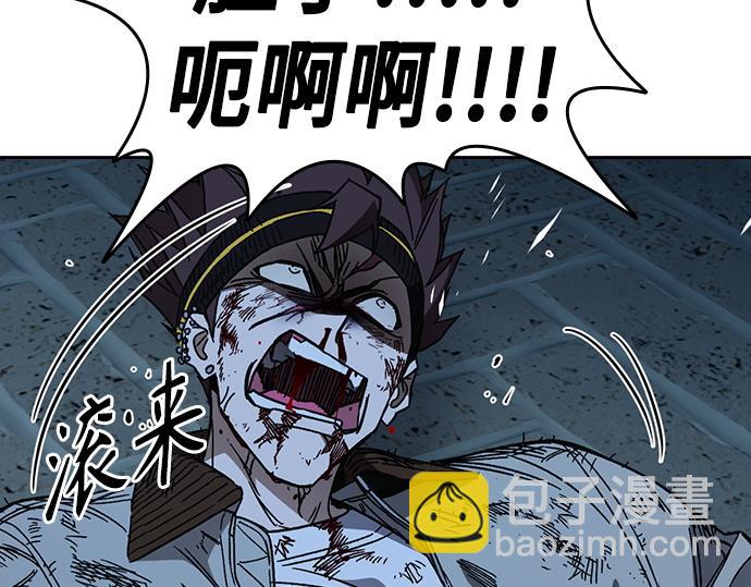 痞子學霸 - 第3季第56話(5/6) - 5