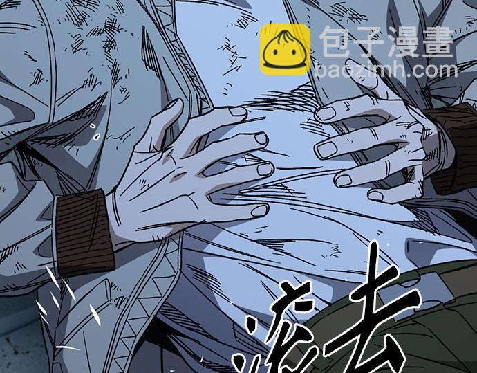 痞子學霸 - 第3季第56話(5/6) - 6