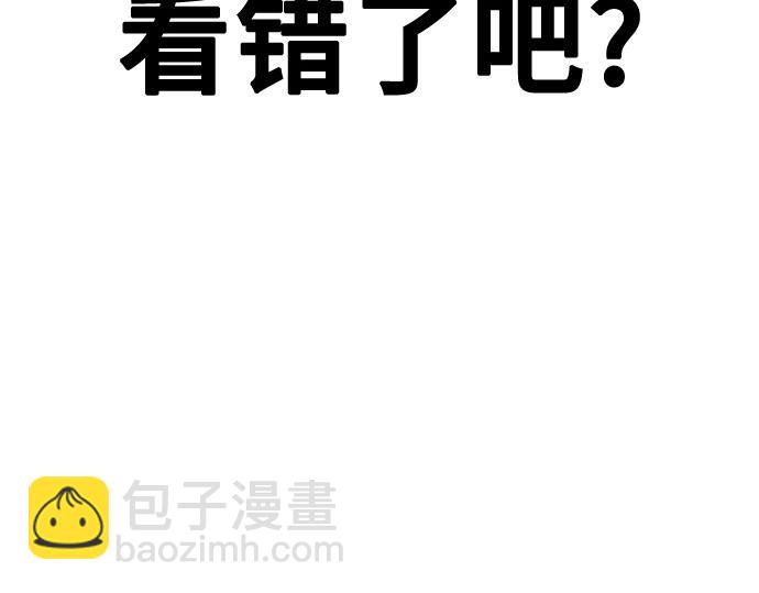 痞子學霸 - 第3季第56話(1/6) - 5