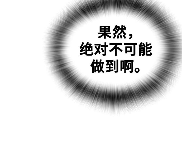 痞子學霸 - 第3季第56話(5/6) - 2