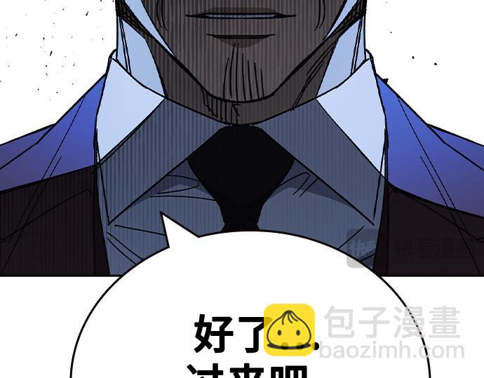 痞子學霸 - 第3季第56話(5/6) - 6