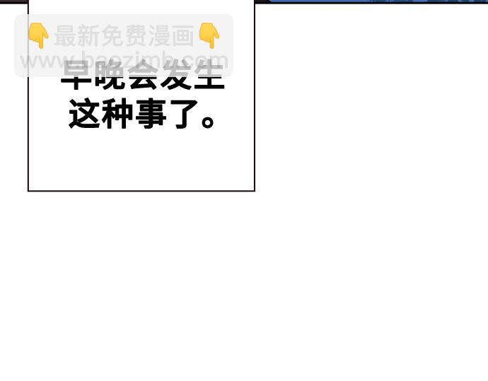 痞子學霸 - 第3季第56話(5/6) - 2