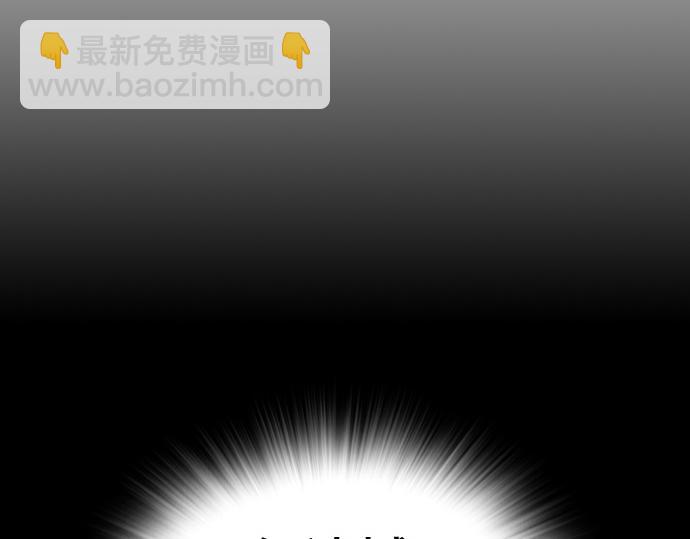 痞子學霸 - 第3季第56話(1/6) - 5