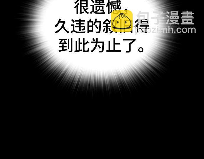 痞子學霸 - 第3季第56話(1/6) - 6