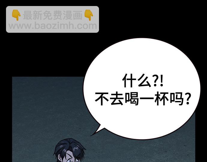 痞子學霸 - 第3季第56話(1/6) - 7