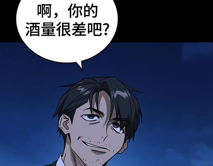 痞子學霸 - 第3季第56話(1/6) - 2