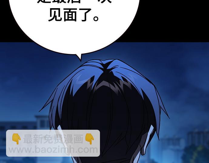 痞子學霸 - 第3季第56話(1/6) - 5