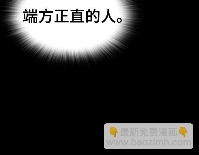 痞子學霸 - 第3季第56話(1/6) - 1