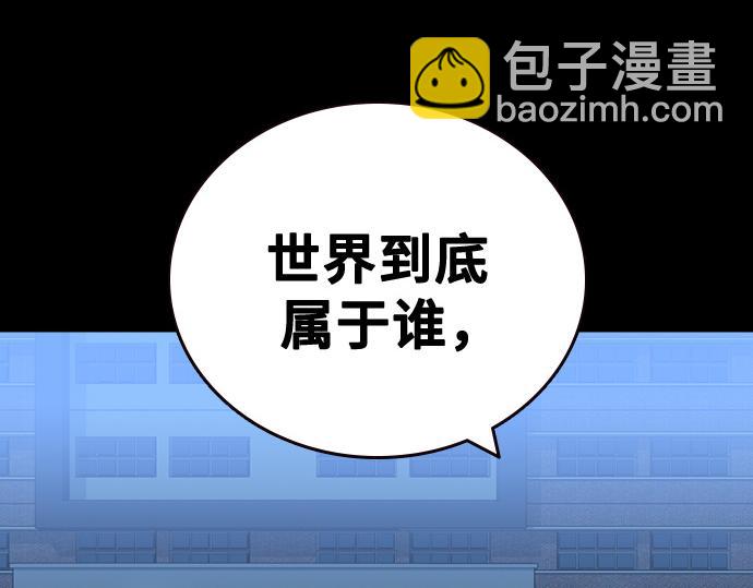 痞子學霸 - 第3季第56話(1/6) - 2