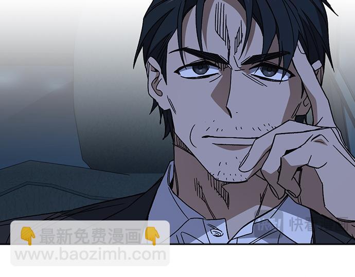 痞子學霸 - 第3季第56話(1/6) - 6