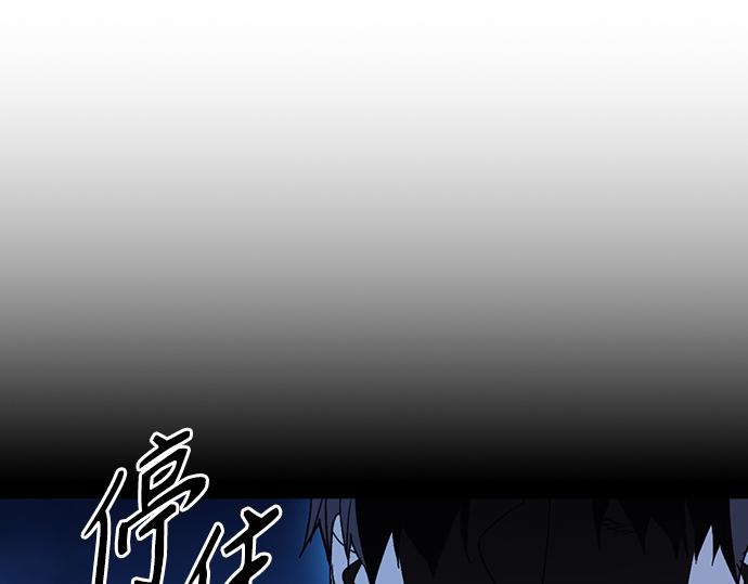 痞子學霸 - 第3季第56話(1/6) - 7