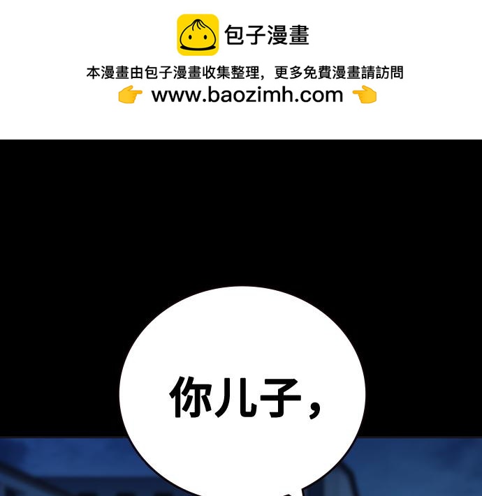 痞子學霸 - 第3季第56話(1/6) - 2