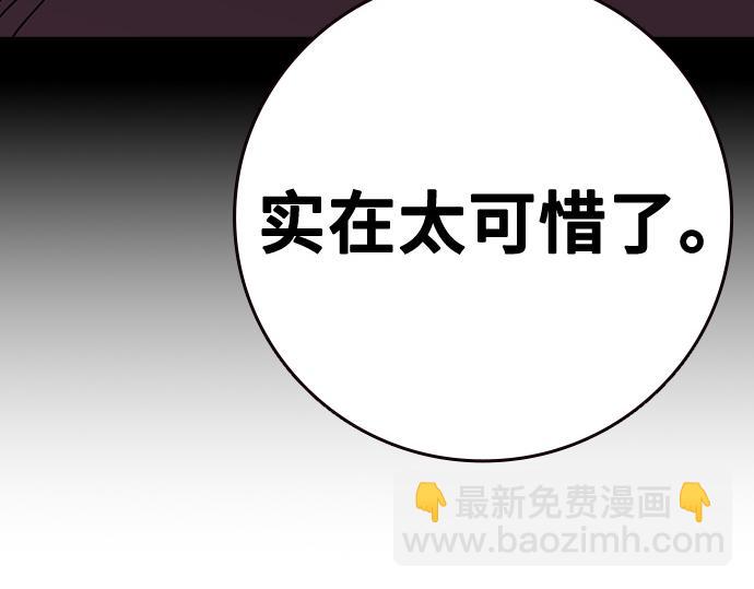 痞子學霸 - 第3季第56話(2/6) - 2