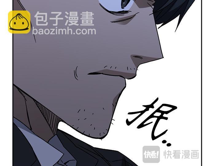 痞子學霸 - 第3季第56話(2/6) - 6