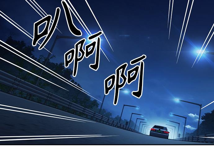 痞子學霸 - 第3季第56話(2/6) - 8