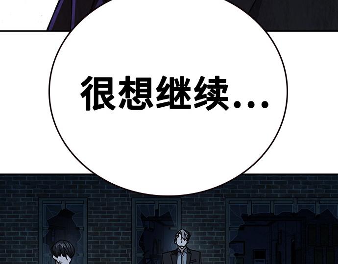 痞子學霸 - 第3季第56話(2/6) - 5