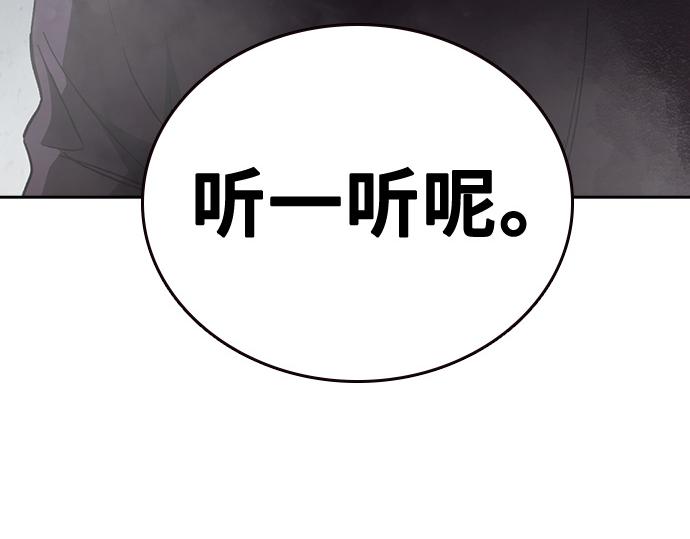 痞子學霸 - 第3季第56話(2/6) - 8