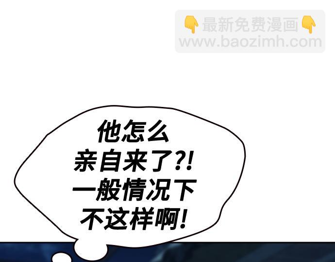 痞子學霸 - 第3季第56話(2/6) - 1