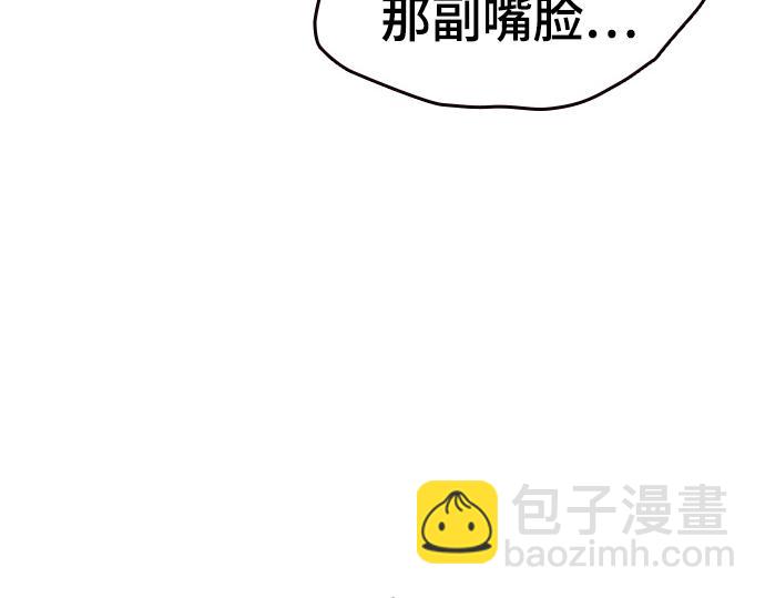 痞子學霸 - 第3季第56話(2/6) - 3