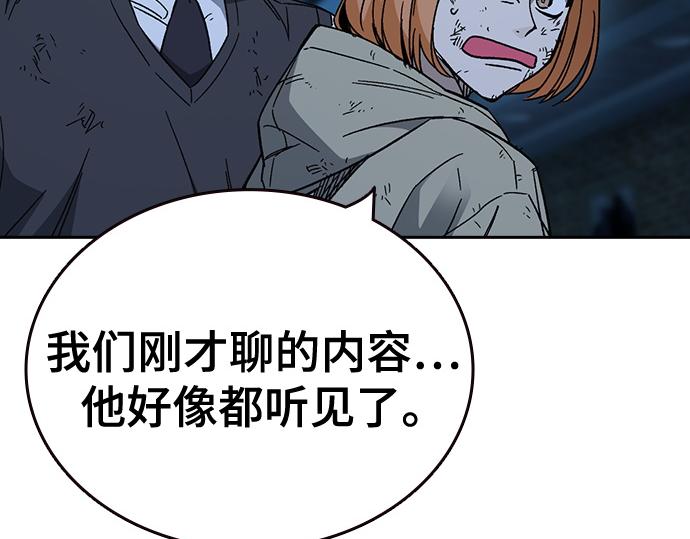 痞子學霸 - 第3季第56話(2/6) - 5