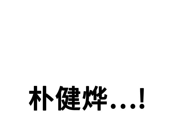 痞子學霸 - 第3季第56話(2/6) - 8