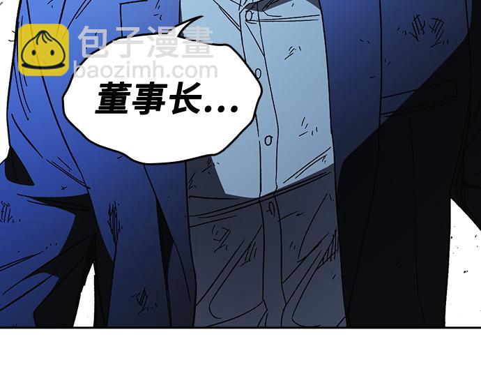 痞子學霸 - 第3季第56話(2/6) - 2