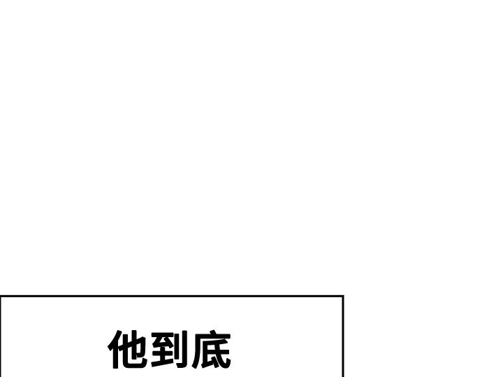 痞子學霸 - 第3季第56話(2/6) - 8