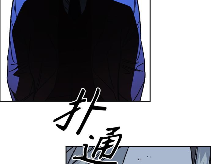 痞子學霸 - 第3季第56話(2/6) - 2