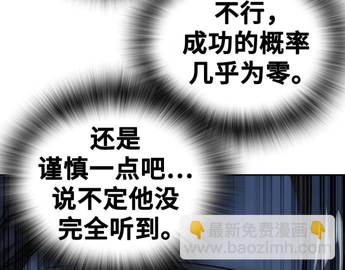 痞子學霸 - 第3季第56話(2/6) - 6