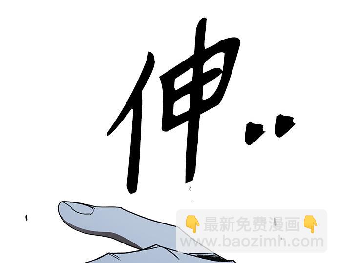 痞子學霸 - 第3季第56話(2/6) - 3