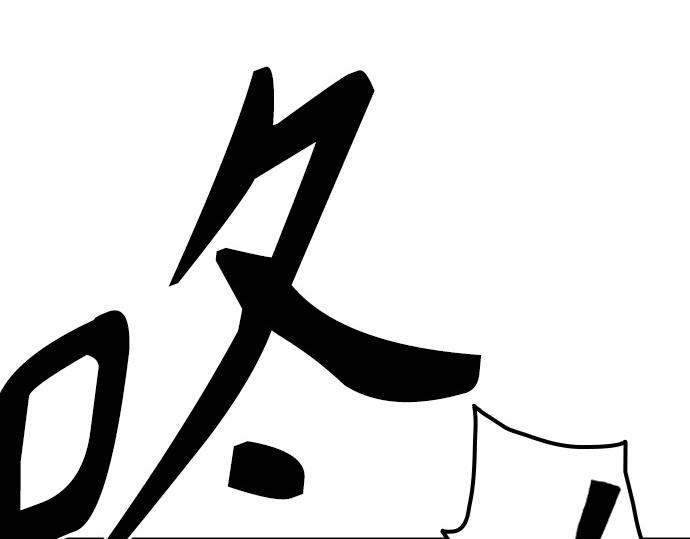 痞子學霸 - 第3季第58話(1/6) - 2