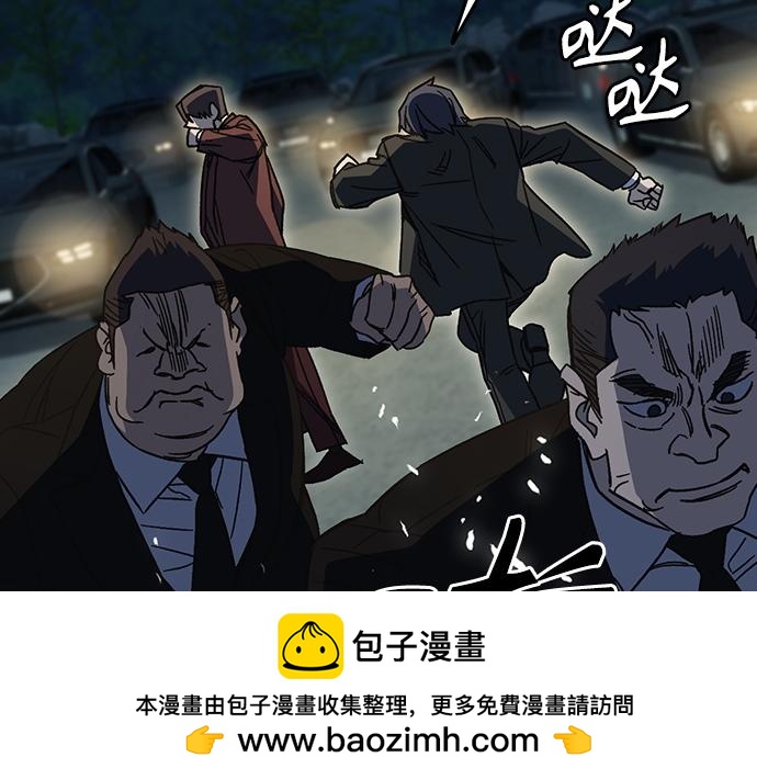 痞子學霸 - 第3季第58話(2/6) - 6