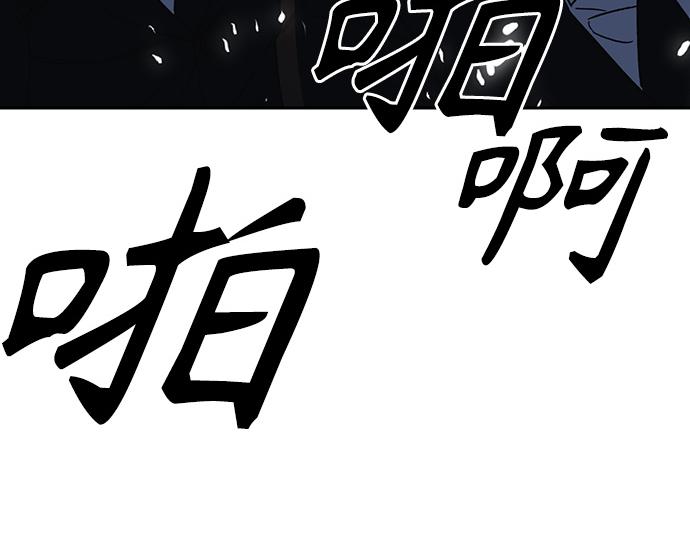 痞子學霸 - 第3季第58話(3/6) - 5