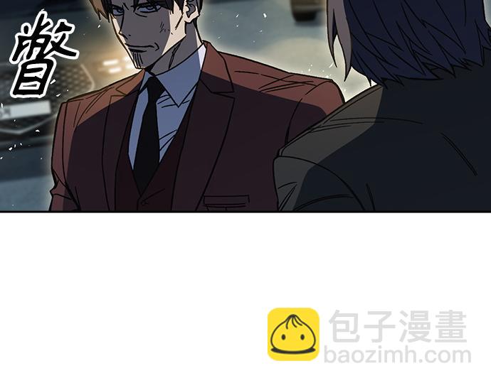 痞子學霸 - 第3季第58話(3/6) - 7