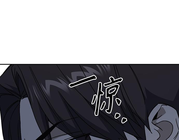 痞子學霸 - 第3季第58話(3/6) - 8