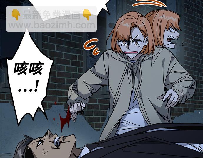 痞子學霸 - 第3季第58話(3/6) - 4